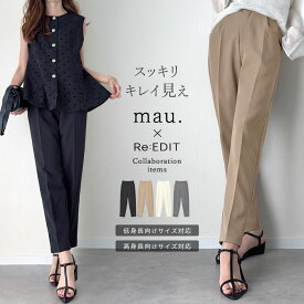 ≪8月5日再販≫[低身長/高身長/大きいサイズ有]カットツイルテーパードパンツ レディース パンツ テーパードパンツ スラックス セットアップ オフィスカジュアル オフィス 通勤 オケージョン セレモニー 低身長[mb]