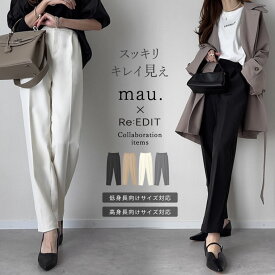 【限定！15%OFFクーポン】≪9月4日再販≫[低身長/高身長/大きいサイズ有]カットツイルテーパードパンツ レディース パンツ テーパードパンツ スラックス セットアップ オフィスカジュアル 通勤 オケージョン セレモニー 低身長 高身長 [mb]