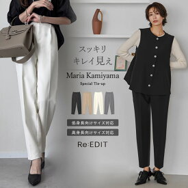 【限定！20%OFFクーポン】[低身長/高身長/大きいサイズ有]カットツイルテーパードパンツ レディース パンツ テーパードパンツ スラックス セットアップ オフィスカジュアル 通勤 オケージョン セレモニー 低身長 高身長 [mb]