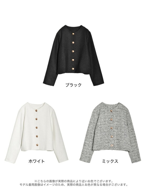 極美品 Cygne セーラーカラー ツイード 金ボタン ノーカラージャケット  