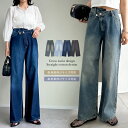 【限定！10%OFFクーポンで4499円】SC-XLサイズ[低身長/高身長/大きいサイズ]クロスウエストストレートコットンデニムパンツ レディース 春 夏 / パンツ デニムパンツ ジーンズ ジーパン ワイド ストレート 低身長 高身長