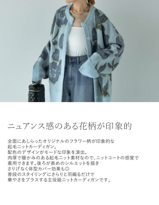 楽天市場】M/Lサイズ フラワー柄オーバーサイズ起毛シャギーニット 