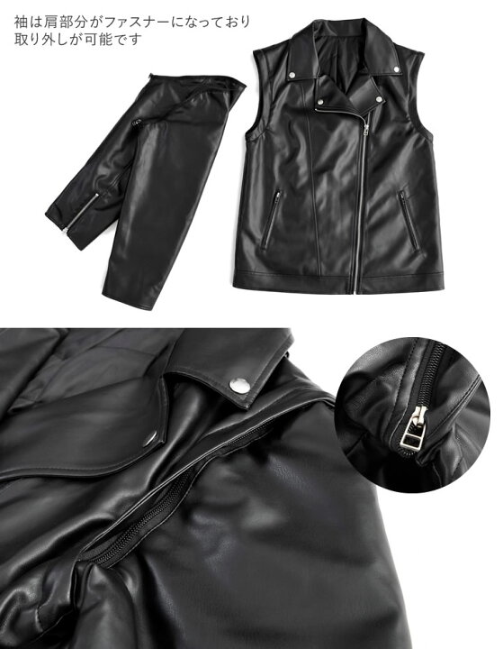 楽天市場】M/Lサイズ [2023A/W COLLECTION]2WAYフェイクレザー 