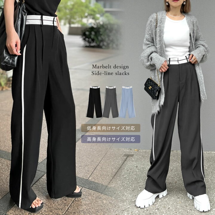 楽天市場】【全品10％OFFクーポン有】SC/M/MT/Lサイズ [低身長/高身長  