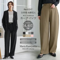 【8日19時〜7H限定！2BUY20%OFFクーポンで4399円 9日1:59まで】[低身長/高身長サイズ有]ツイルバレルレッ…