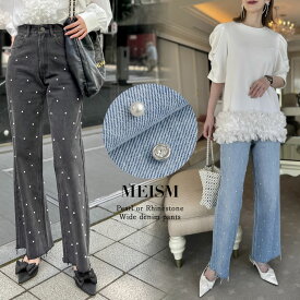 【全品2BUY15%OFFクーポン】【SUMMER FAIR】SC-Lサイズ [2024SS COLLECTION][MEISM by Re:EDIT][低身長/高身長サイズ有]パールorラインストーンワイドストレートコットンデニムパンツ レディース 春 夏 / パンツ デニムパンツ デニム パールデザイン