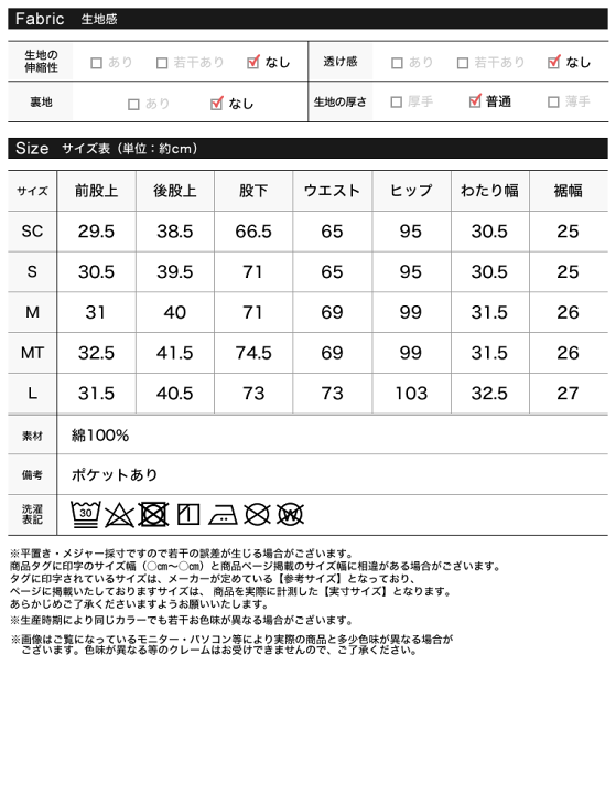 パール装飾 ダメージデニム サイズ29 ストレート スキニー　ストレッチデニム 大きいサイズ レディース ウォッシュスキニーストレッチデニム