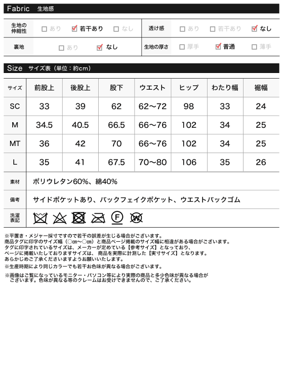 H beauty&youth フェイクレザーカーブパンツ H BEAUTY&YOUTH UNITED ARROWS（エイチビューティーアンドユース