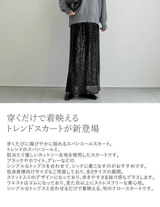 楽天市場】SC/M/Lサイズ [辻元舞さん着用][低身長サイズ有 