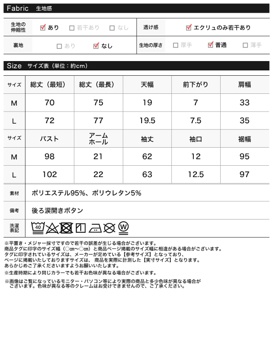 楽天市場】【全品2BUY15%OFFクーポン】【SPRING FAIR】M/Lサイズ 楽天市場】【全品2BUY15%OFFクーポン】【SPRING FAIR】M/Lサイズ