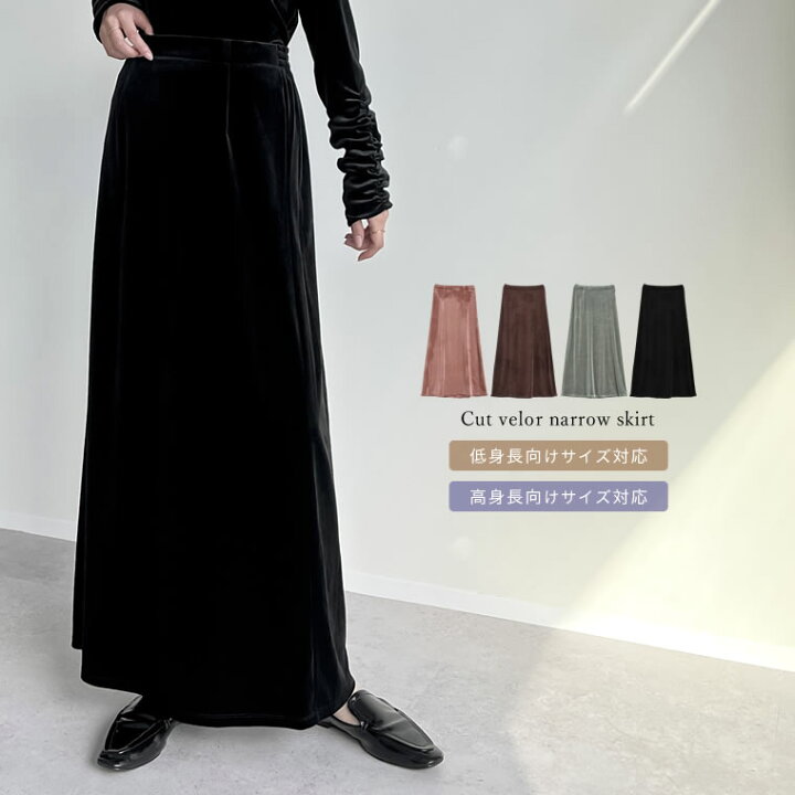 楽天市場】【全品2BUY15%OFFクーポン】[低身長/高身長サイズ有]カット  
