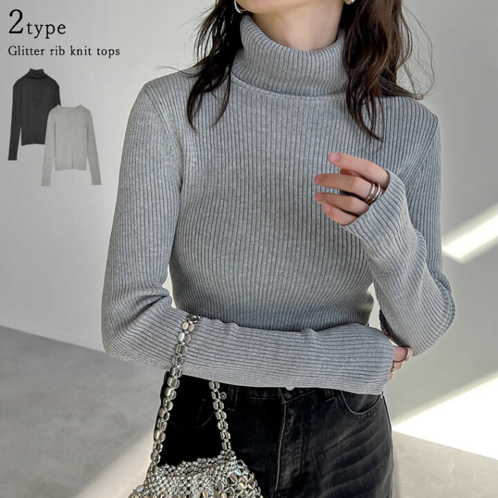 楽天市場】ラメリブニットトップス レディース SALE セール 秋 冬  