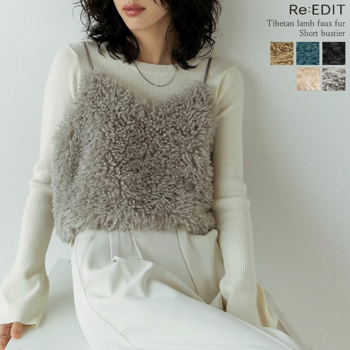 楽天市場】【4日〜5H限定！2BUY20%OFFクーポン】チベットラムフェイク 