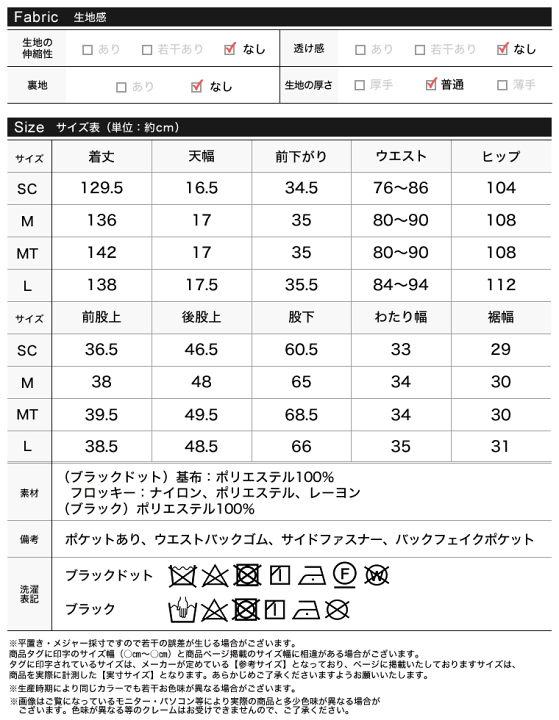 楽天市場】【全品2BUY15%OFFクーポン】[低身長/高身長サイズ有