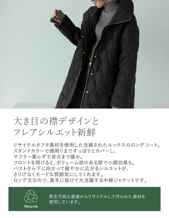 楽天市場】【全品2BUY15％OFFクーポン】[低身長サイズ有]中綿 