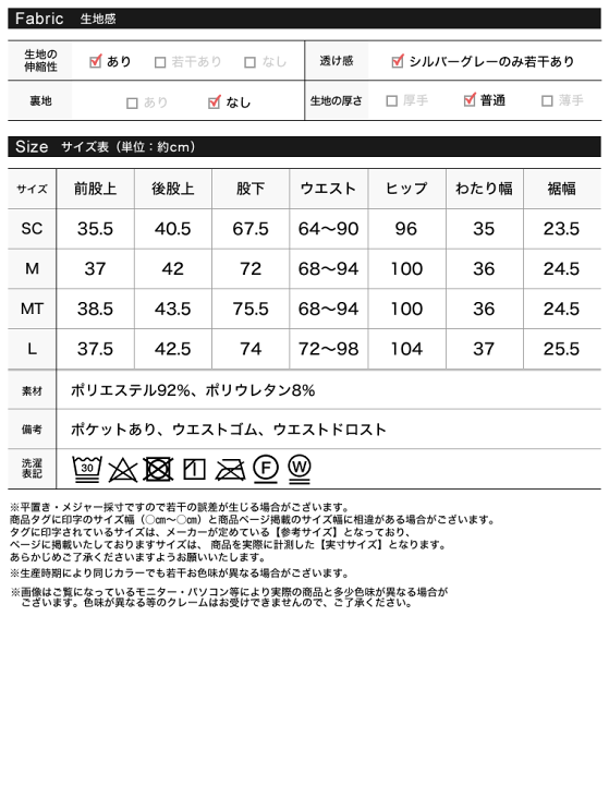 リテン ベロアパンツ サイズ1 楽天市場】【全品2BUY15%OFFクーポン】SC-Lサイズ [低身長/高