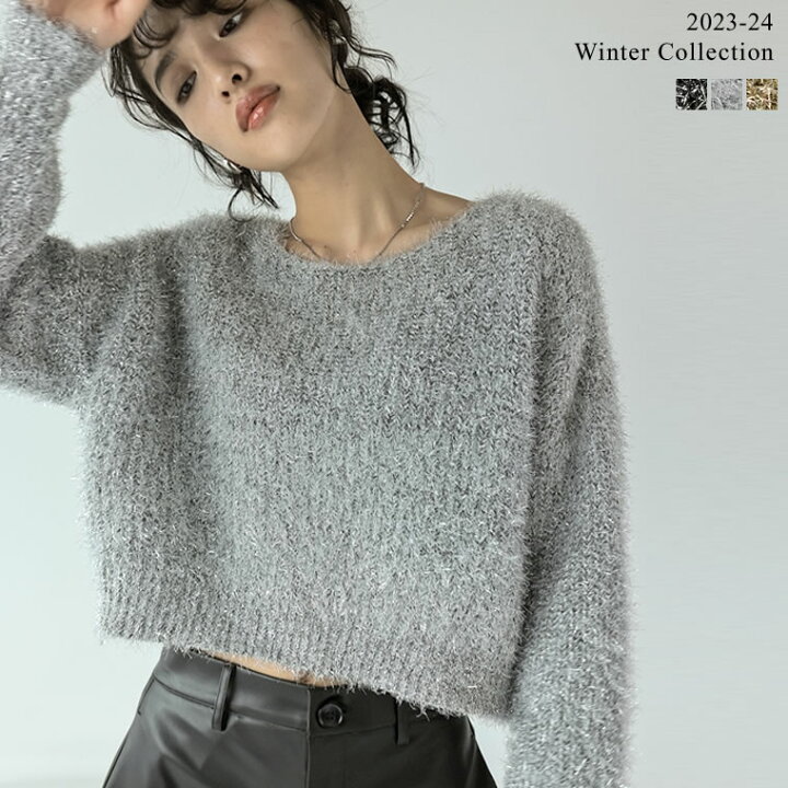 楽天市場】【全品2BUY15%OFFクーポン】ラメミックスクロップド丈 