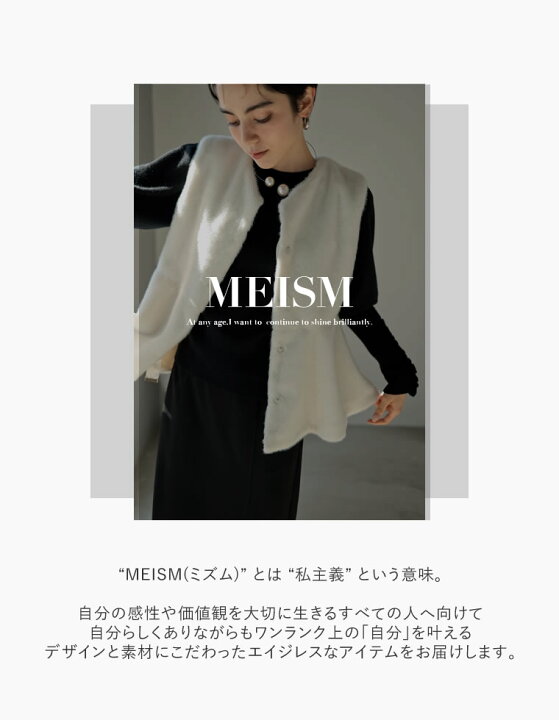 楽天市場】[MEISM by Re:EDIT]フェイクファーパールモチーフノーカラー 