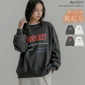 【限定！50%OFFクーポンで2249円】裏起毛ビッグプルオーバー レディース 冬 リエディ 秋冬 トップス スウェット プルオーバー トレーナー 裏起毛 起毛 暖かい プリント ロゴ クルーネック オーバーサイズ ゆったり 裏起毛トップス ギフト[20260115CP]
