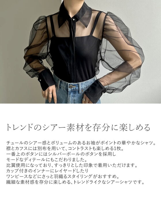 楽天市場】【全品2BUY10％OFFクーポン有】M/Lサイズ チュール 