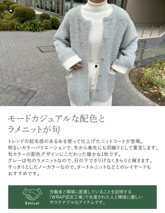 楽天市場】【全品2BUY15%OFFクーポン】M/Lサイズ ラメ配色ノーカラー  