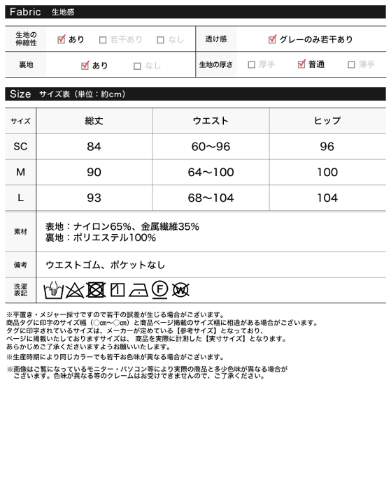 楽天市場】【全品MAX20%OFFクーポン】SC/M/Lサイズ[低身長サイズ有