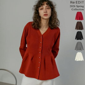 【先行予約会！20%OFFクーポンで3,600円】M/Lサイズ [新色追加]スポンジニットペプラムカーディガン レディース 冬 リエディ トップス カーディガン ニットカーディガン ニット ペプラムニット ペプラム 羽織 Vネック オフィスカジュアル 通勤 ニットトップス [先行予約受注]