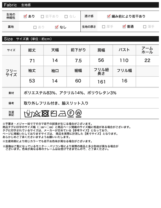 ニット セーター 2WAYミックス起毛フリルニットプルオーバー レディース 楽天市場】2WAYミックス起毛フリルニットプルオーバー