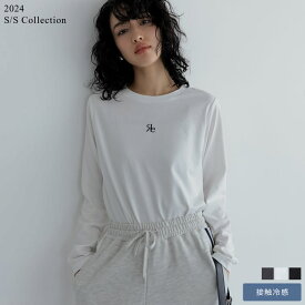 【TIME SALE！ 1873円 ～4/30まで】M/Lサイズ [2024SS COLLECTION][接触冷感][UVカット]ロゴ刺繍コンパクトロンT レディース 春 夏 / トップス Tシャツ カットソー 長袖