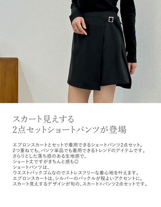 楽天市場】S/M/Lサイズ2WAYエプロン付きミニスカートパンツ レディース 