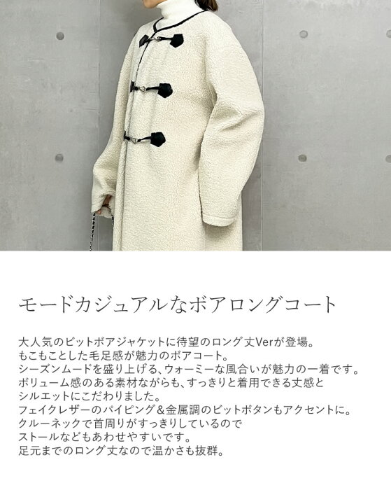 楽天市場】[低身長サイズ有]パイピングビットボアロングコート 