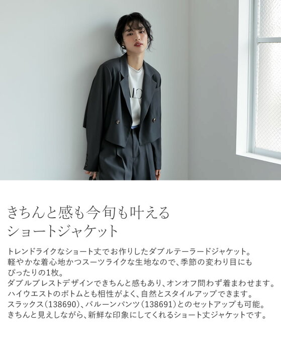 楽天市場】M/Lサイズソフトツイルショート丈ダブルテーラード  