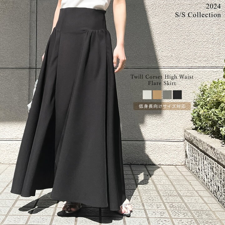 楽天市場】【SPRING FAIR】SC/M/Lサイズ[低身長サイズ有]ソフトツイル  