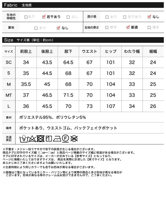 楽天市場】【全品2BUY15%OFFクーポン】【SPRING FAIR】SC-L 楽天市場】【全品2BUY15%OFFクーポン】【SPRING FAIR】SC-L