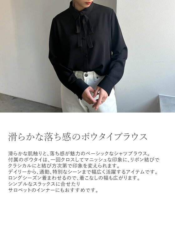 楽天市場】【限定！20%OFFクーポンで3600円】2WAYボウタイシャツ 