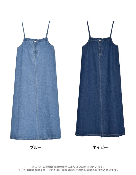 楽天市場】SC-MTサイズ [2024SS COLLECTION]コットンデニムドロップ 