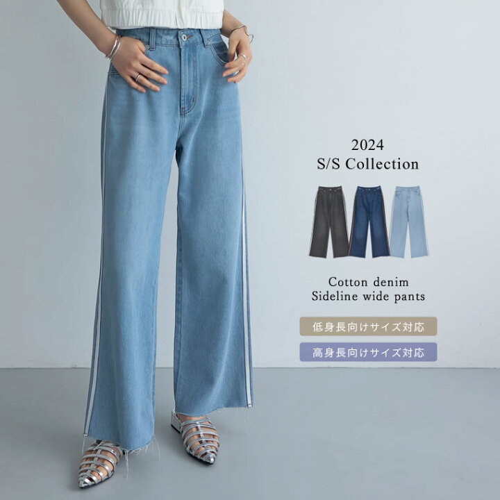 楽天市場】【OUTLET】SC-Lサイズ[低身長/高身長サイズ有]コットン 
