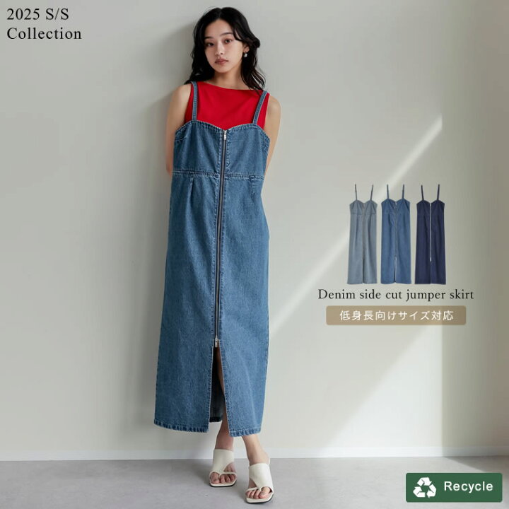 楽天市場】【お花見フェア限定！2BUY15%OFFクーポンで5949円】≪3月30 