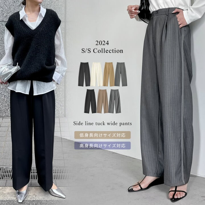 楽天市場】【全品2BUY20%OFFクーポン有】SC-XLサイズ [低身長/高身長  