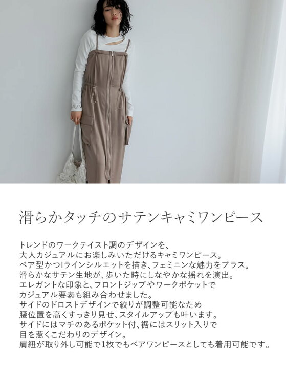 楽天市場】【全品2BUY15％OFFクーポン】【SPRING FAIR】SC/M/Lサイズ 