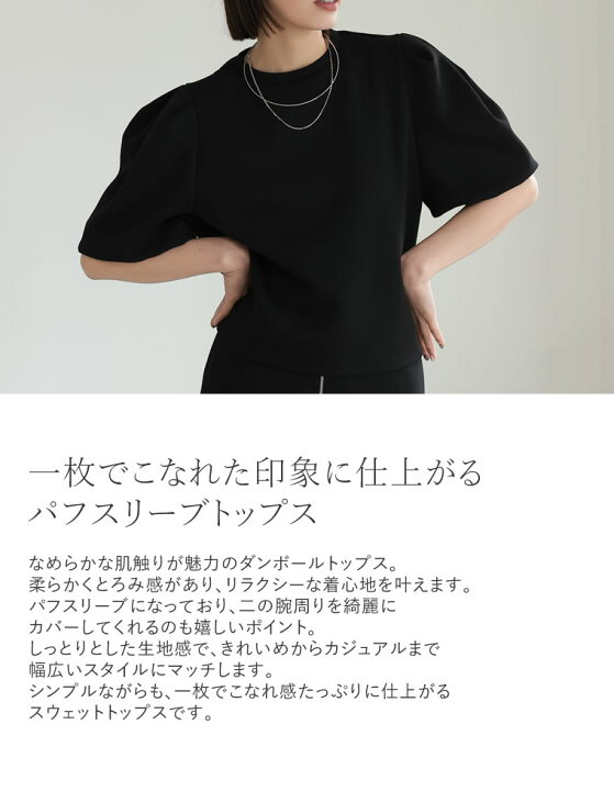 楽天市場】【800円OFFクーポン】M/Lサイズ ダンボールパフスリーブ 