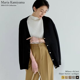 【TIME SALE！ 2785円～4/30まで】M/Lサイズ [神山まりあさん着用][2024SS COLLECTION]ミラノリブハートボタンニットカーディガン レディース 春 夏 / トップス カーディガン ミラノリブ 長袖 羽織り ゆったり