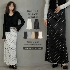 【限定！10%OFFクーポンで4499円】[オケージョン セレモニー][低身長サイズ有]サテンナロースカート レディース 秋 冬 スカート ロング丈 ナロースカート サテン サテンスカート オケージョン セレモニー ウエストバックゴム 低身長 フレアスカート