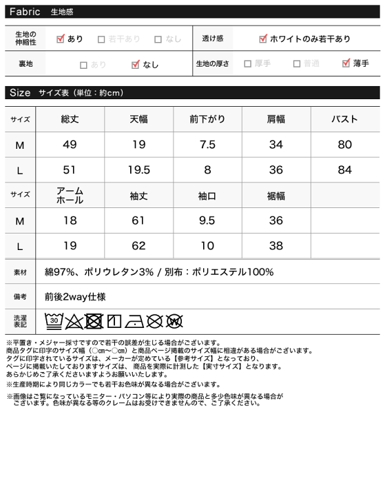【人気完売品】MARTE 2wayリボントップス　Fサイズ　a573 楽天市場】【限定！10%OFFクーポンで4769円】マルチウェイリボン