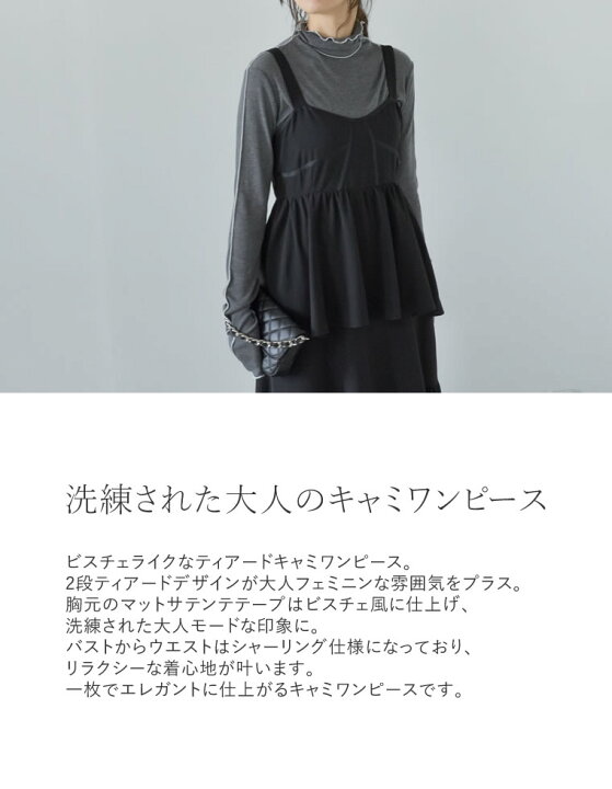 楽天市場】SC/M/Lサイズ[低身長サイズ有]パイピングビスチェデザイン 
