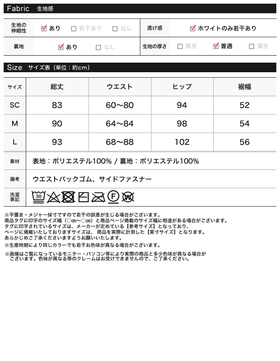 楽天市場】SC/M/Lサイズ[MEISM by Re:EDIT][低身長サイズ有]ワッフル