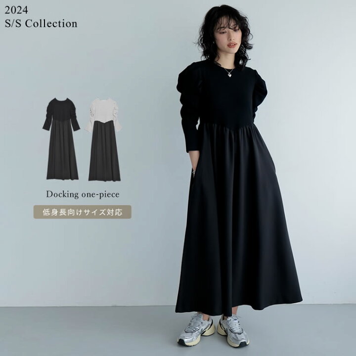 René - Rene♡ 今期2024年 ニットドッキングワンピース ノワールの通販  