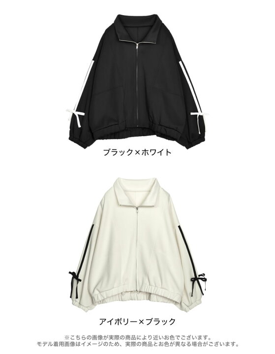 楽天市場】M/Lサイズ ストレッチポンチサイドラインリボンブルゾン 
