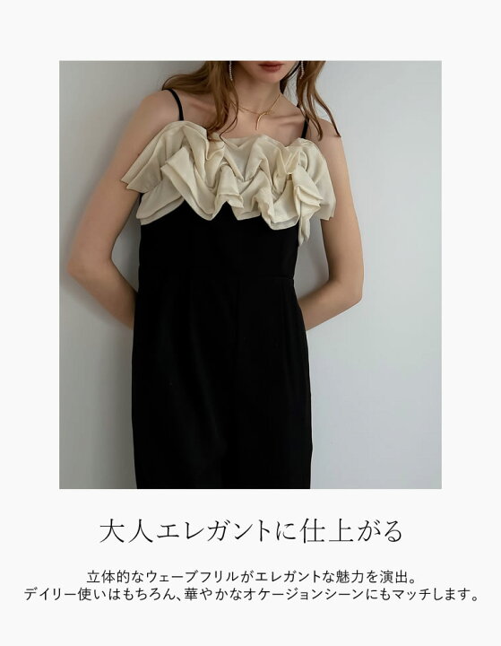 楽天市場】【OUTLET】SC-Lサイズ [低身長/高身長サイズ有]シアーフリル 