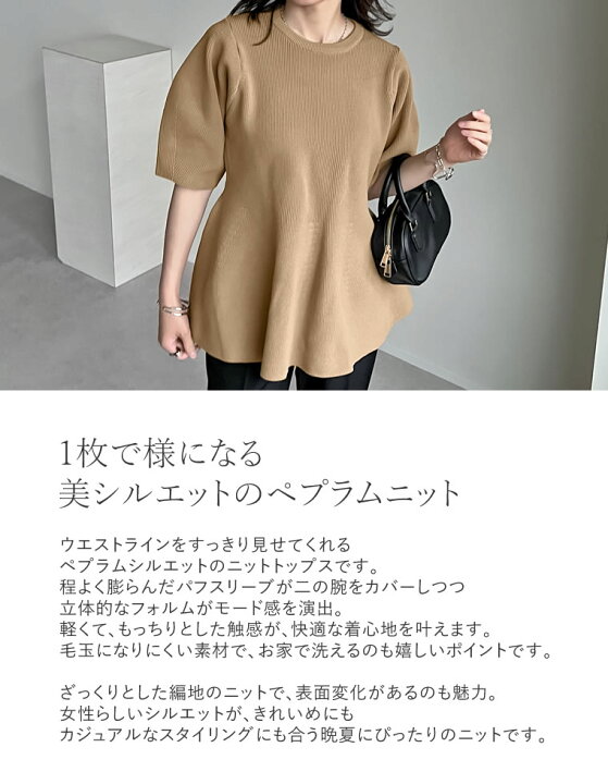 楽天市場】【OUTLET】[STORYコラボ][洗濯機で洗える]パフスリーブ 